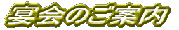 ̂ē 